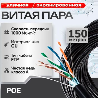 GVS комплект видеонаблюдения GVS-X6-V8m-full, 8MP, расширение 3840x2160