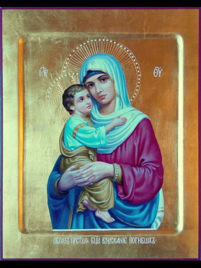 Взыскание Погибших - рукописная икона Пресвятой Божией Матери.