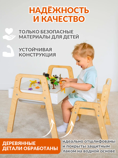 Набор растущей мебели Стол и Стул