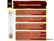 Osram Vialox NAV-T 100w E40