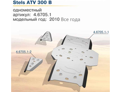 Защита ATV Rival 444.6705.1 для STELS 300 B 2010-2013 (Алюминий) (1170*770*160)