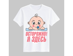 Футболка для беременных №14