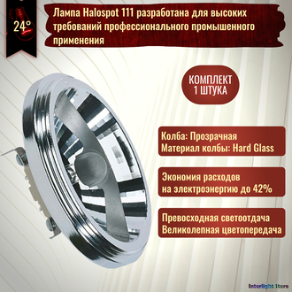 Osram Halospot 111 41832 FL 35w 12v 24° G53