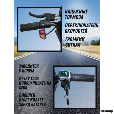 Электроскутер Дрифт Карт детский 4,4 Ah