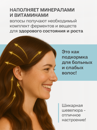 Живое мыло Пивные дрожжи 90г.