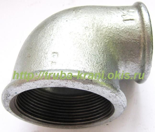 ОТВОД (УГОЛОК) Фитинги чугунные резьбовые.