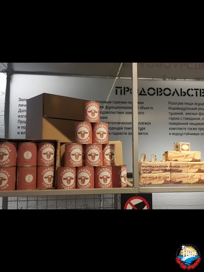 Севастополь, мемориальный комплекс &quot;35 береговая батарея&quot; + Балаклава