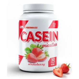 (Cybermass) Casein - (908 гр) - (мокачино)