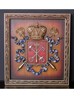 Герб Санкт- Петербурга