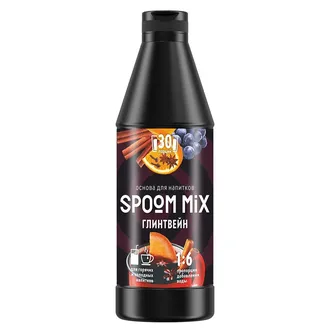 Основа для напитков SPOOM MIX Глинтвейн, бутылка 1 кг