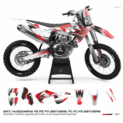 Наклейки на мотоцикл GR7 ГР7/ HUSQVARNA TE FE TX 2017-2019,  TC FC FS 2017-2018 #5786-1