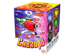 "СНЕГИРИ" 1,0 х 16 ЗАЛПОВ