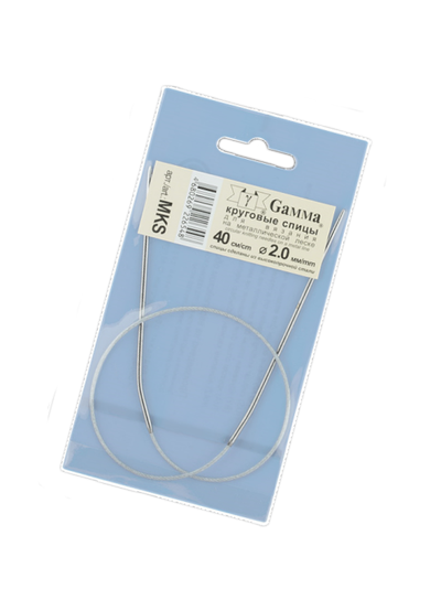 Спицы Gamma 2 мм круговые на тросике 40 см
