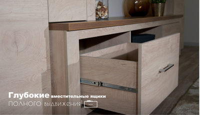 Гостиная Мэдисон