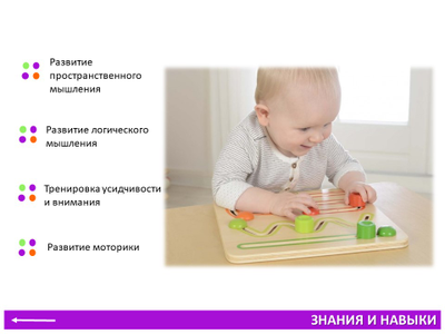 Панель "Лабиринт 4 ломаные линии"