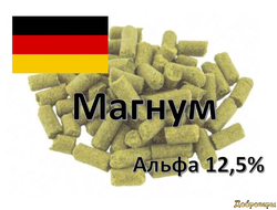 Хмель Magnum (Магнум), 50г Германия