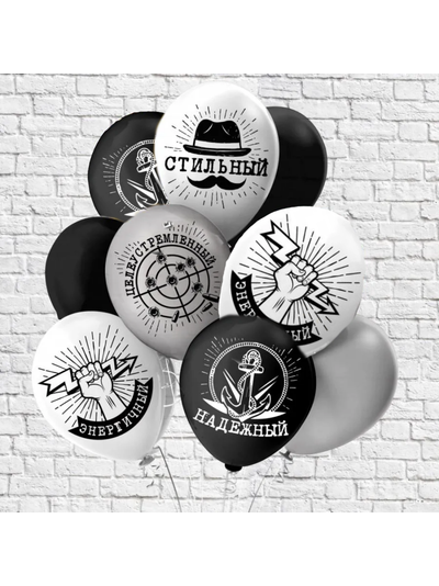 Комплимент для него