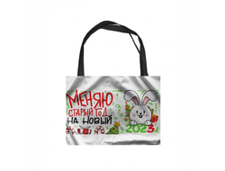 Сумка-шоппер  горизонтальная год Кролика №70