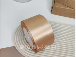 Лента атласная 5 см., рулон (23м.), КАРАМЕЛЬ