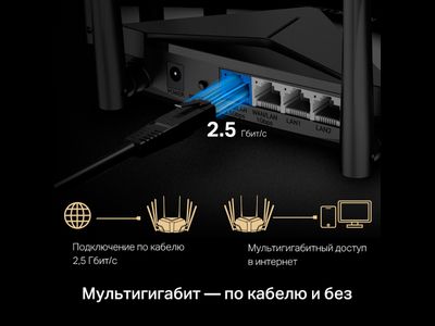 Wi-Fi роутер Mercusys MR90X (AX6000) Черный