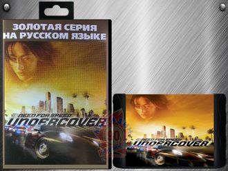 Need for Speed: Undercover, Игра для Сега (Sega Game)