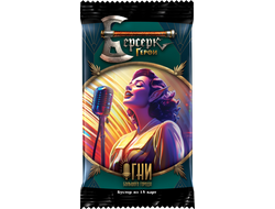 Берсерк. Герои: Бустер "Огни большого города"