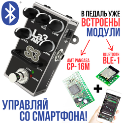 AMT S3 Light BLE [без БП] - одноканальный гитарный предусилитель (+ CP16 и BLE-1)