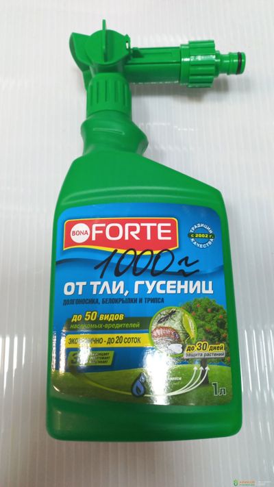 Forte - средство от тли, гусениц, долгоносика, белокрылки