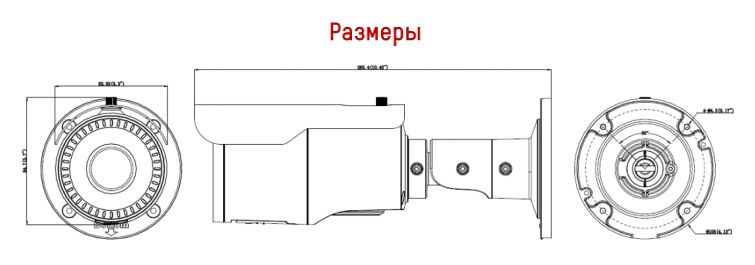 Размеры цилиндрической видеокамеры HiWatch DS-T206