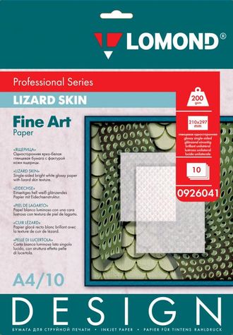Lomond Ящерица/Lizard Skin, 200 г/м2, А4, 10 листов