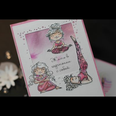 ФП штамп "Поза Лотоса"