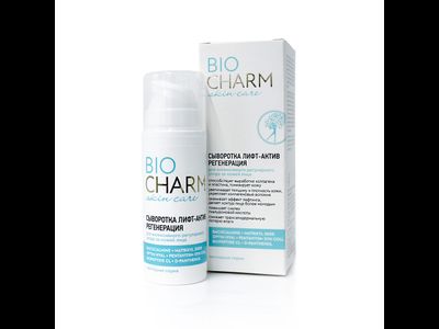 Сыворотка для лица Биошарм литф-актив регенерация 15 мл