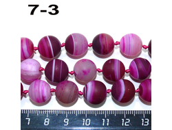 Агат тонированный (бусины) №7-3: цвет "розовый" - матовые - ф 12мм