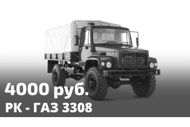 РЕМОНТ РАЗДАТОЧНОЙ КОРОБКИ