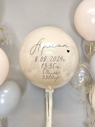 НАБОР ВОЗДУШНЫХ ШАРОВ " ВЫПИСКА МАЛЫША"