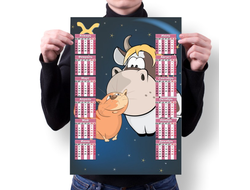 Календарь настенный с символикой "Быка" №2