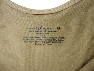 Майка и бюстгальтер - утягивает, делает стройнее, мягко удерживает бюст.