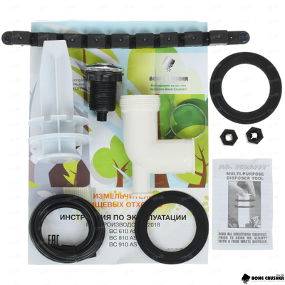 Измельчитель пищевых отходов Bone Crusher BC 810