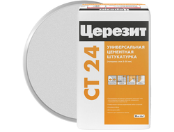 Штукатурка цементная для ячеистого бетона ЦЕРЕЗИТ CT 24 Универсальная 25 кг