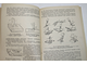 Бобиков П.Д. Изготовление художественной мебели. М.: Высшая школа. 1978г.