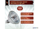 Osram Decostar 44870 WFL 36° 50w 12v GU5.3