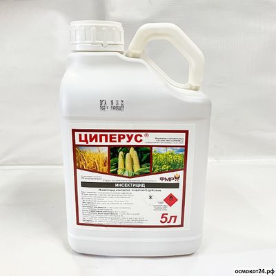 Циперус, КЭ (от 50мл до 5л)