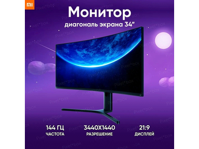 Монитор 34" XIAOMI Curved Display (XMMNTWQ34) Черный
