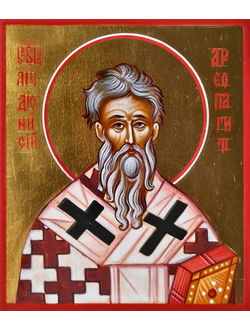 Дионисий Ареопагит, Священномученик, епископ Афинский. Рукописная икона.