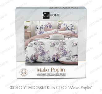 Постельное белье Cleo двуспальное макопоплин 175х215х1 200х220х1 70х70х2 20/006-PP