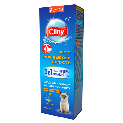 Cliny паста для вывода шерсти со вкусом курицы, 75 мл