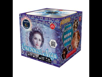 Салют А7511 Легенда