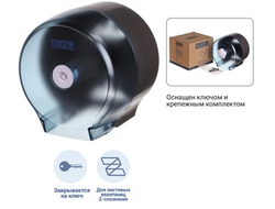 BXG-PD-8127С - диспенсер туалетной бумаги