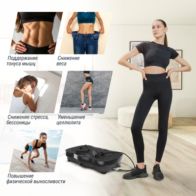 Виброплатформа UNIX Fit Intensive 2D Red