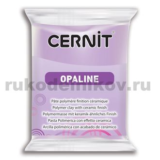 полимерная глина Cernit Opaline, цвет-lilac 931 (лиловый), вес 56 грамм